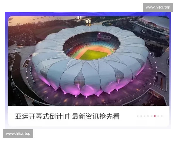 什么是亚运会及其历史背景赛事意义与时代价值解析发展影响与亚洲体育精神传承