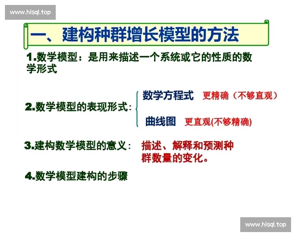 从体育比赛节奏变化看竞技状态与心理调节的相互作用